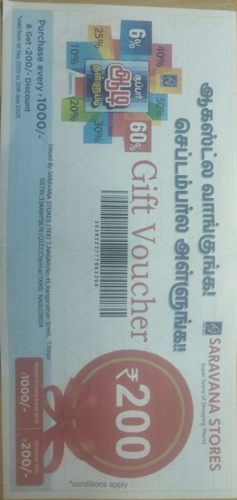The Saravana Stores ₹200 Coupon