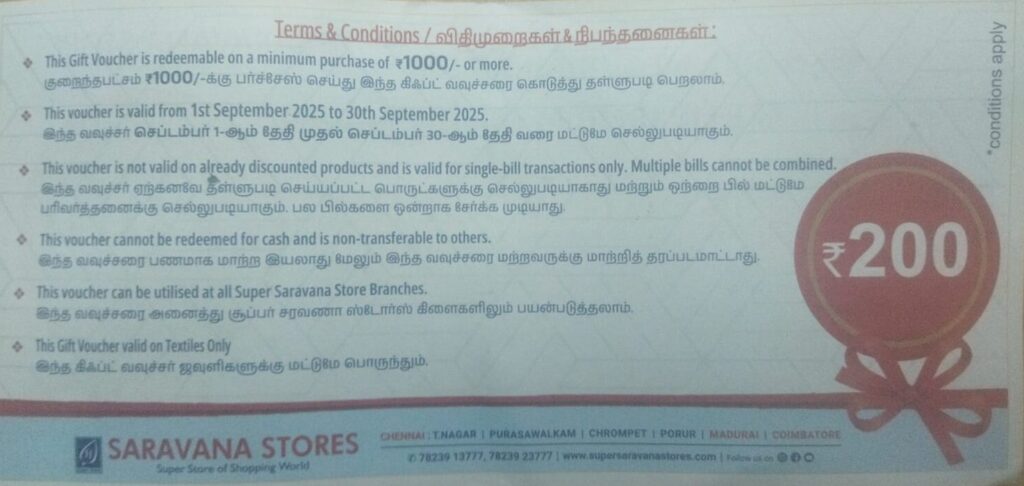 Saravana Stores coupon